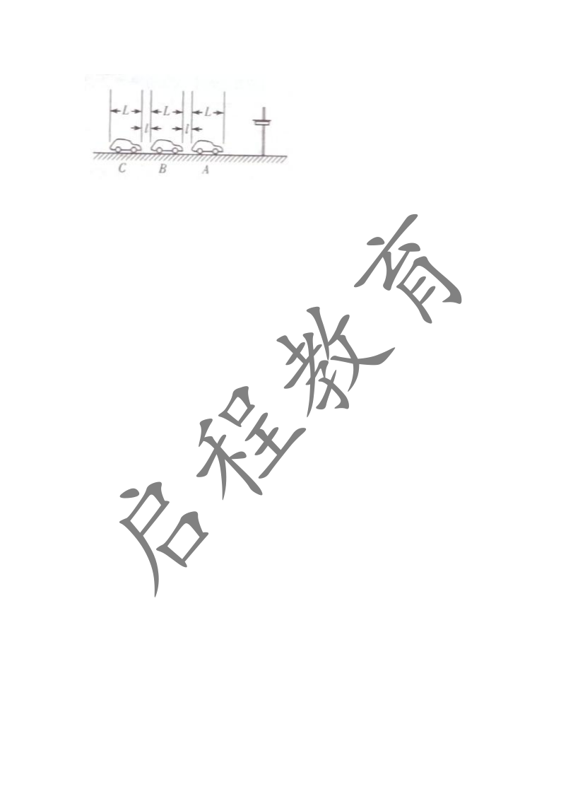 2019年《理綜》真題(圖7)