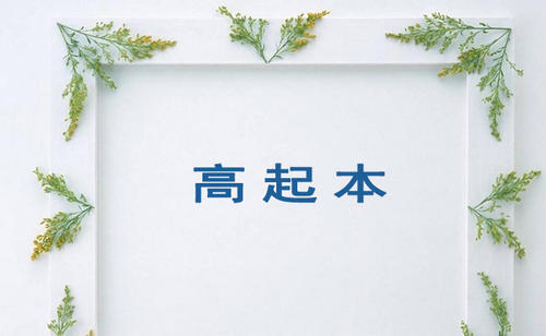 2019年成人高考高起點(diǎn)語(yǔ)文真題(圖1)