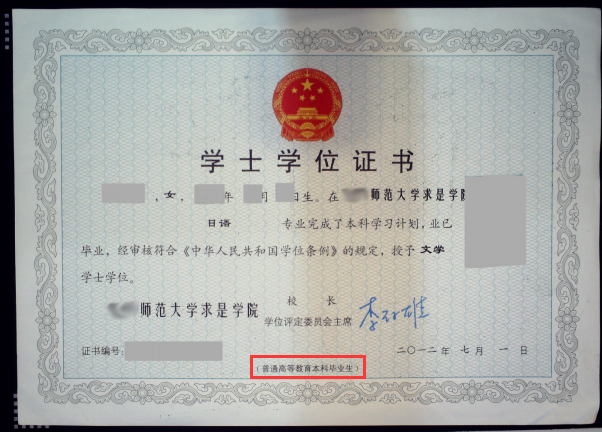 2-21120GA602240.png