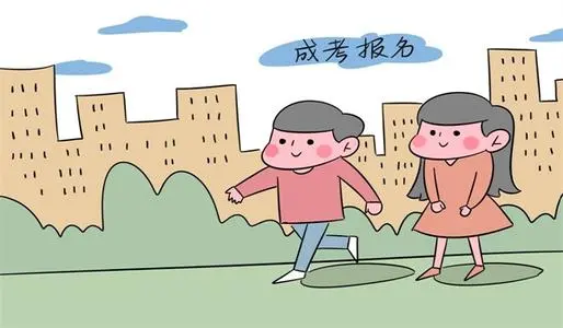 成考報名1.JPG