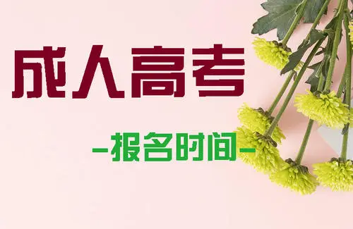 2021年普洱統(tǒng)招專升本可以跨地區(qū)考嗎
